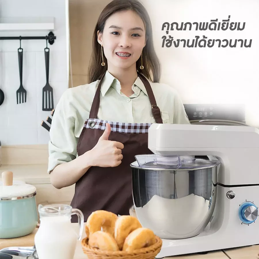 เครื่องตีแป้งAlmight-คุณภาพดีเยี่ยม