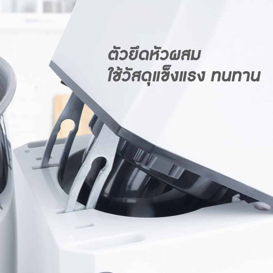 เครื่องตีแป้งAlmight-ตัวยึด2