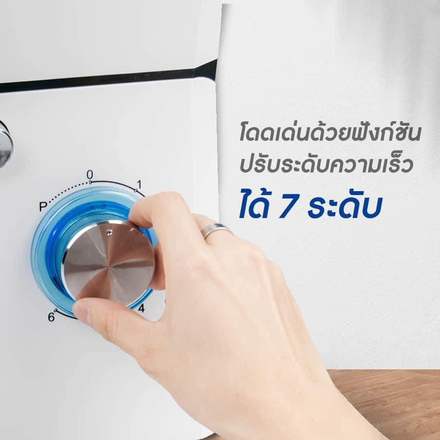 เครื่องตีอเนกประสงค์2