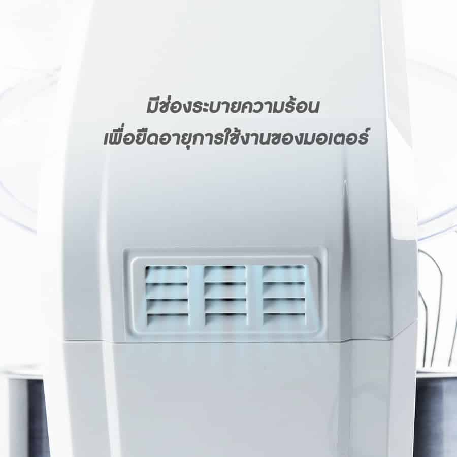 เครื่องตีแป้งAlmight-ระบายความร้อน