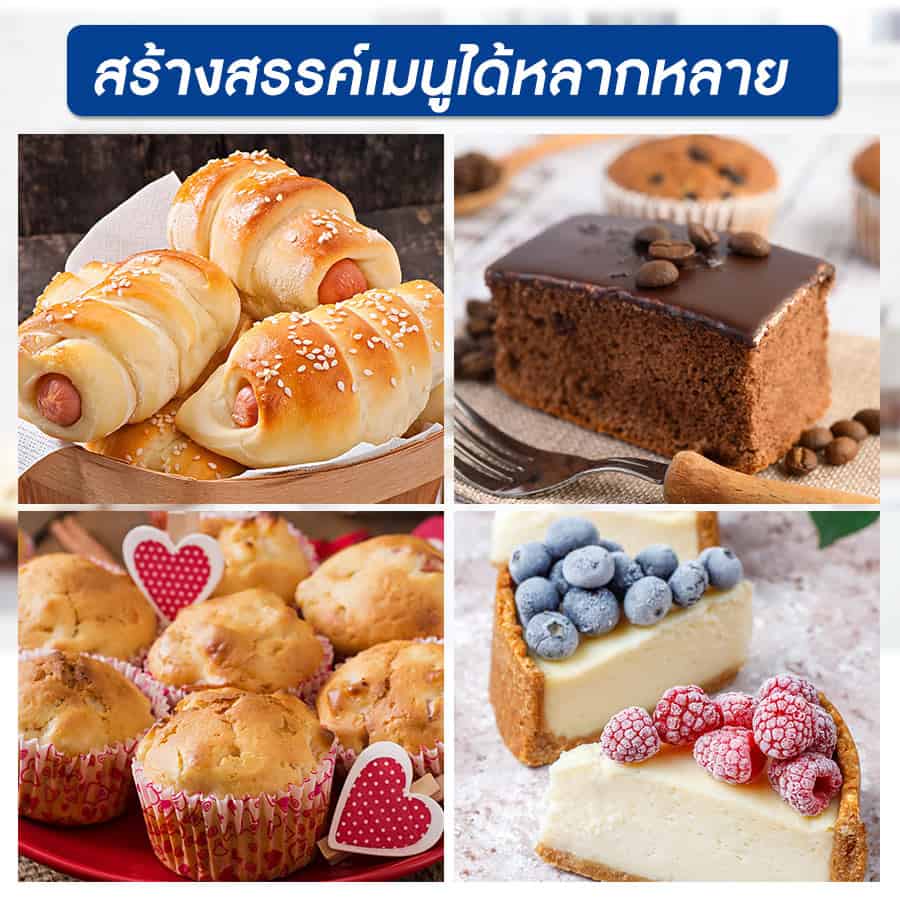 เครื่องตีแป้งAlmight-หลากหลายเมนู
