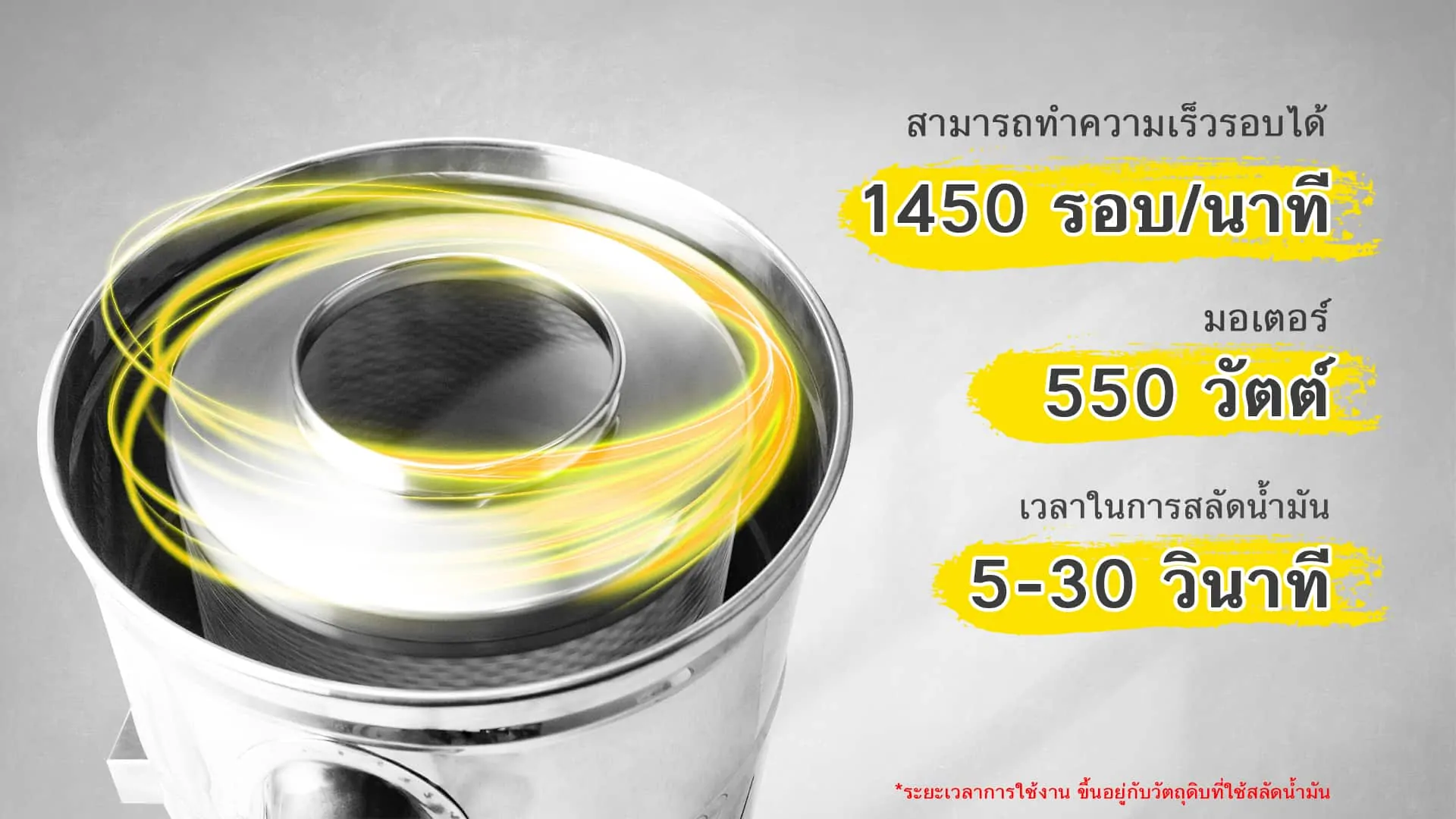 เครื่องสลัดน้ำมัน เครื่องสลัดน้ำ มอเตอร์ เครื่องสลัดน้ำมัน เครื่องสลัดน้ำ มอเตอร์