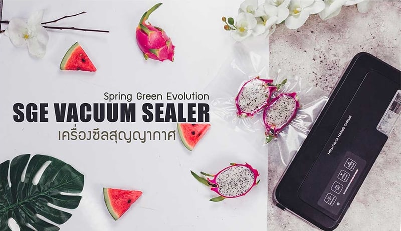 sge เครื่องซีลสูญญากาศ
