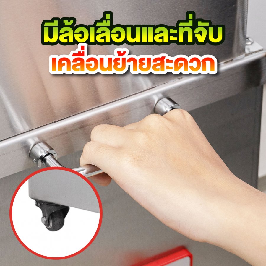 เครื่องคั้นน้ำอ้อยไฟฟ้า