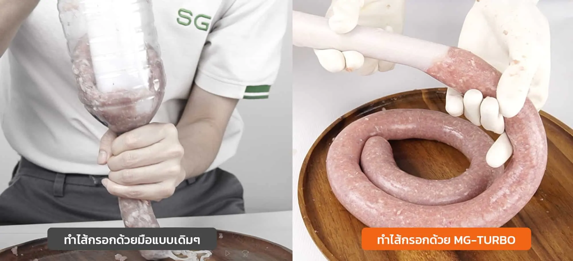 MG-Turbo-1-4 เครื่องบดหมู