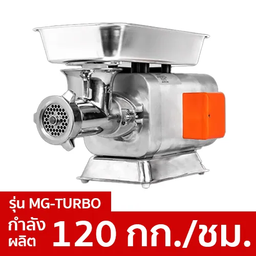 MGTurbo_VP_1