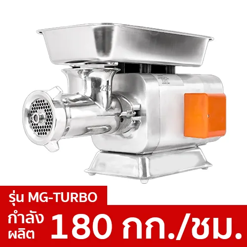 MGTurbo_VP_2