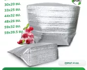 THUMBNAIL PRODUCT B5 Green ฟอยล์เก็บความเย็น ถุงเก็บความเย็น