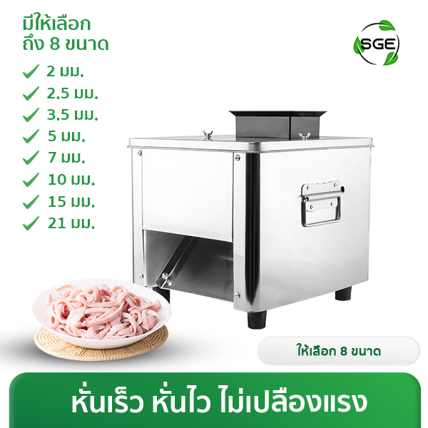 THUMBNAIL PRODUCT MCX-copy