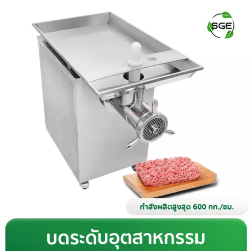 THUMBNAIL PRODUCT MG-IND-copy
