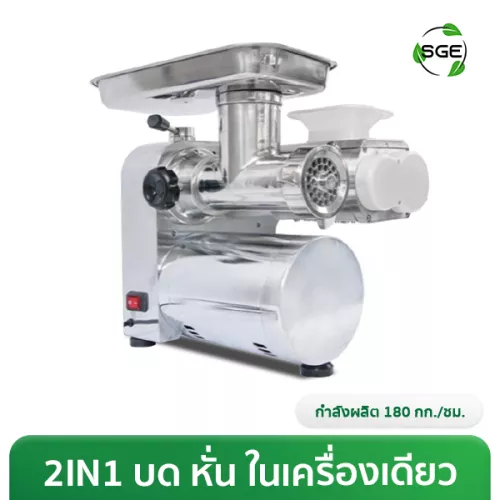 THUMBNAIL PRODUCT MGF-copy