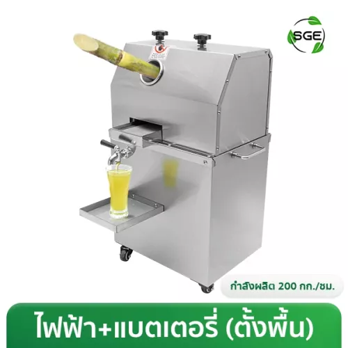 THUMBNAIL-PRODUCT--SCJ-DUO-S-2