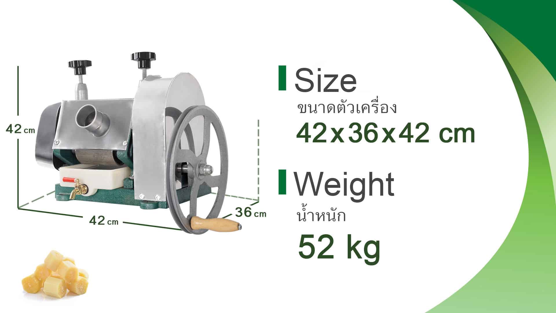 เครื่องคั้นอ้อย-มือหมุน-ขนาด-new