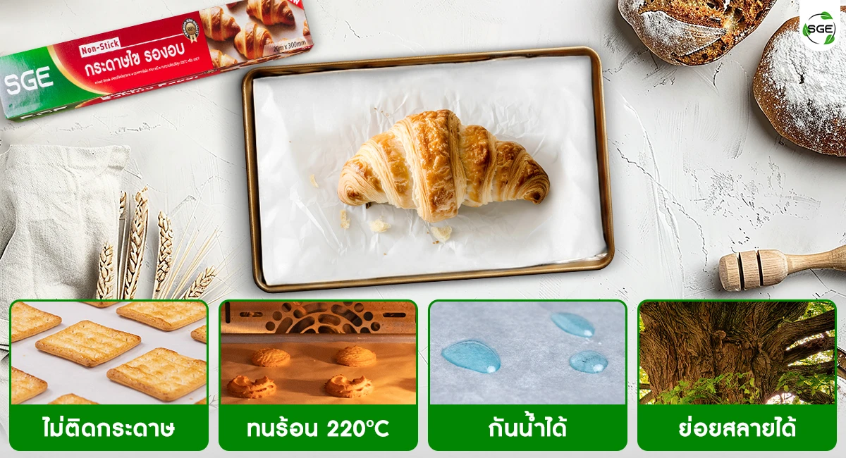 Banner-PP-Foodgrade-02