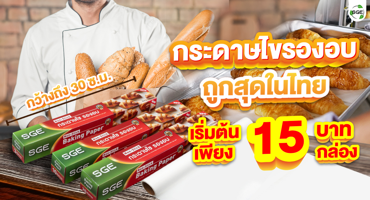 welcome banner-PP