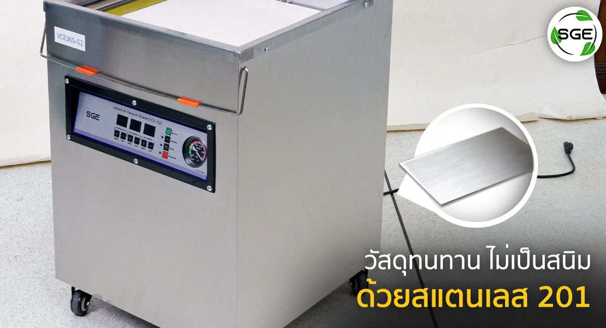 PC-VCE Gen2 - 201