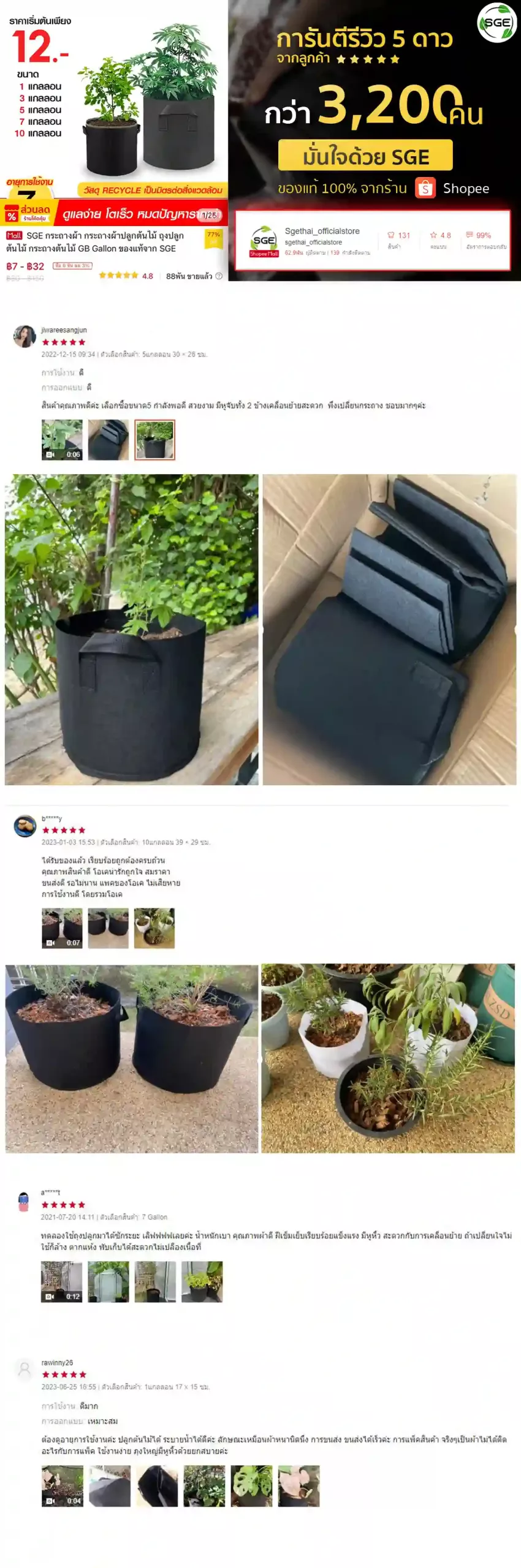 Review_shopee1 final