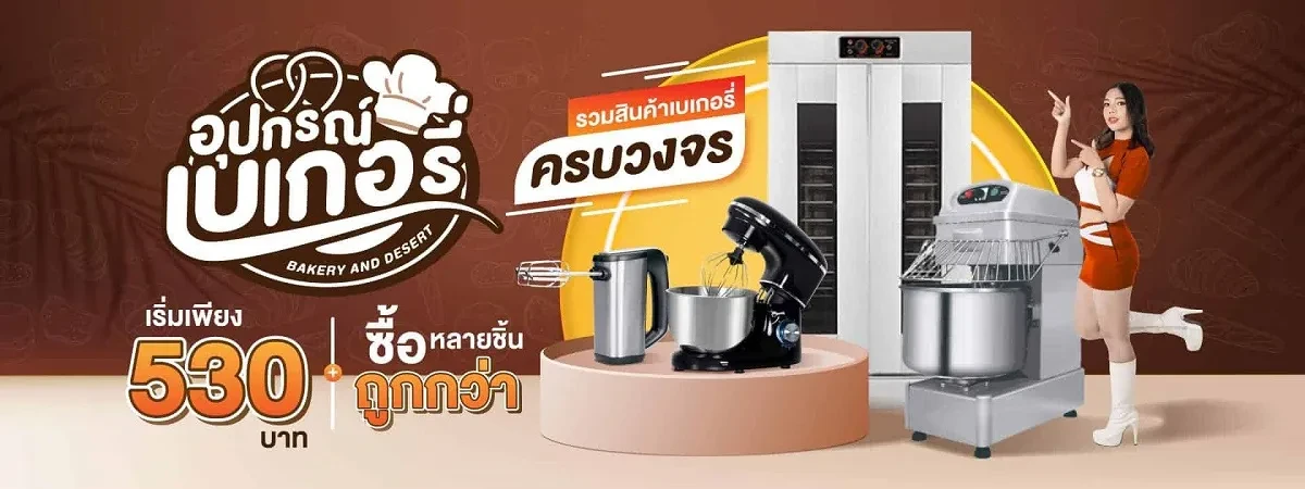 นามะโชกุปัง-ขนมปังนมสด-ทำมือสไตล์ญี่ปุ่น-tie-in1