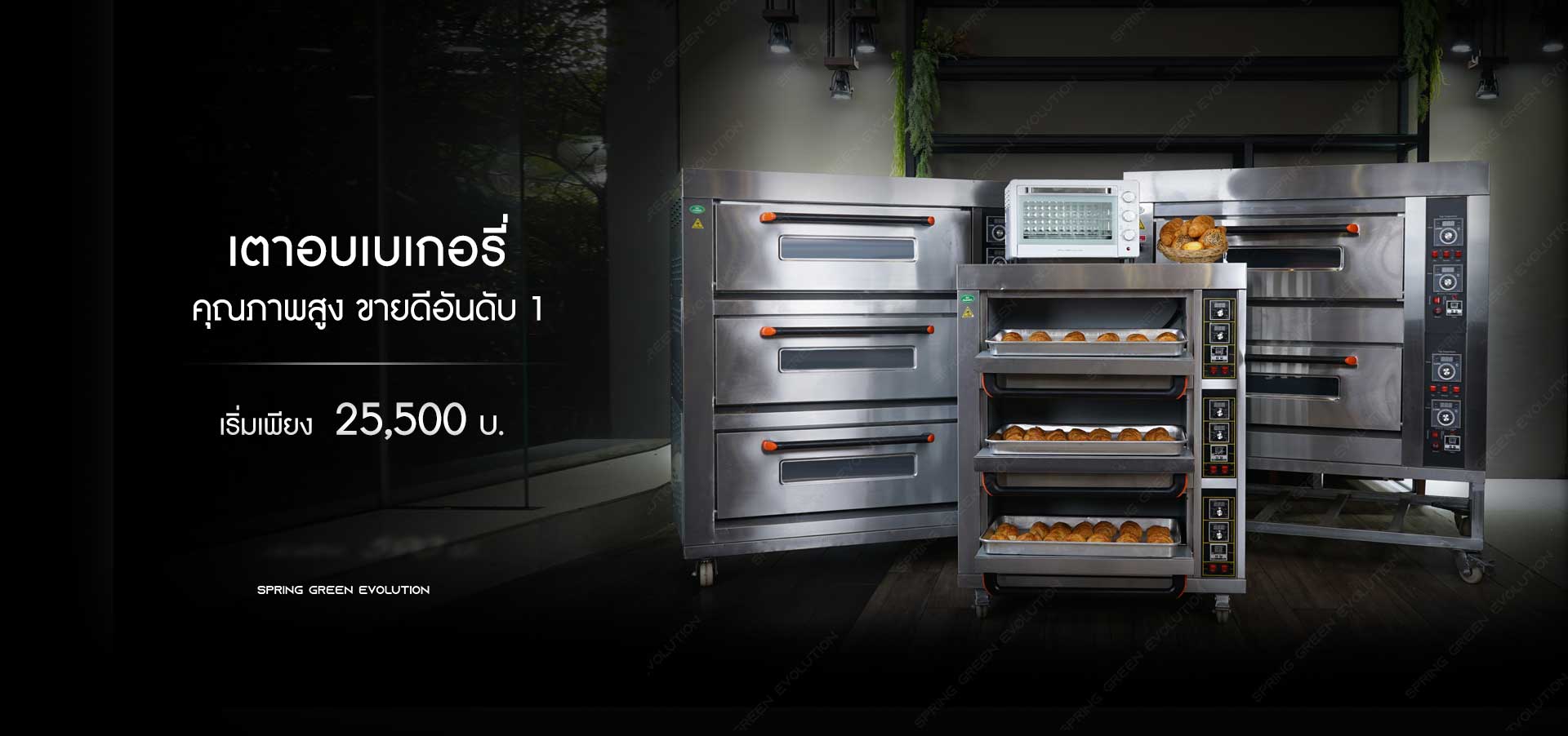 Banner-รวมเตาอบเบอรี่-1920×920 Banner-รวมเตาอบเบอรี่-1920x920