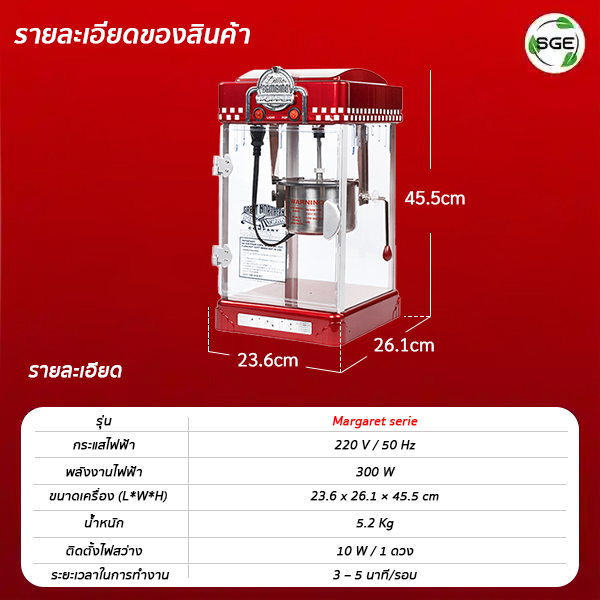 MB-PCM-MINI-Fix-001