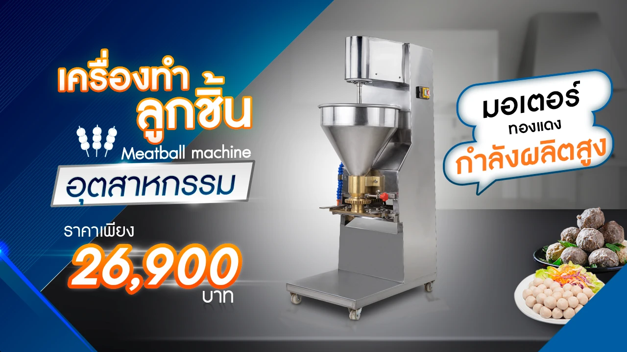 PC-MB-B-A10-Banner1