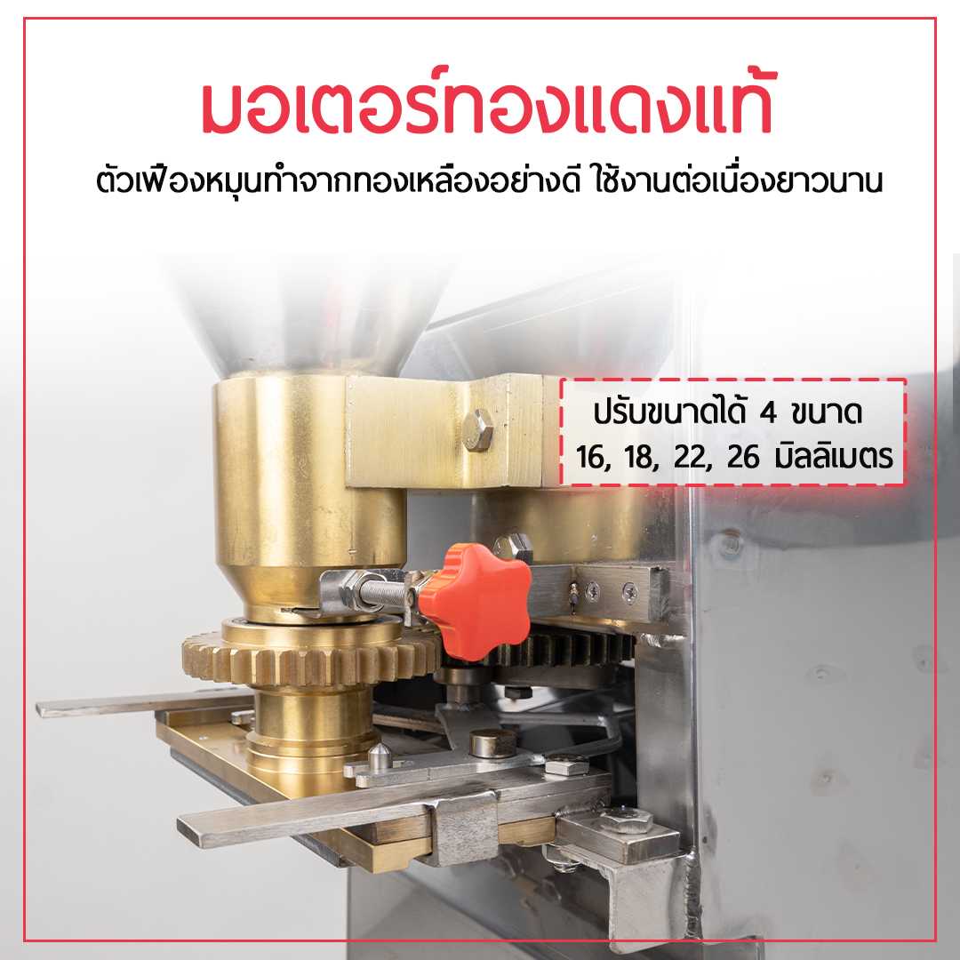 SQU-MB-B-A10-Feature-01-Fix