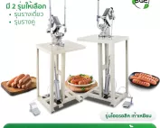 THUMBNAIL-PRODUCT-ST-HS-HD