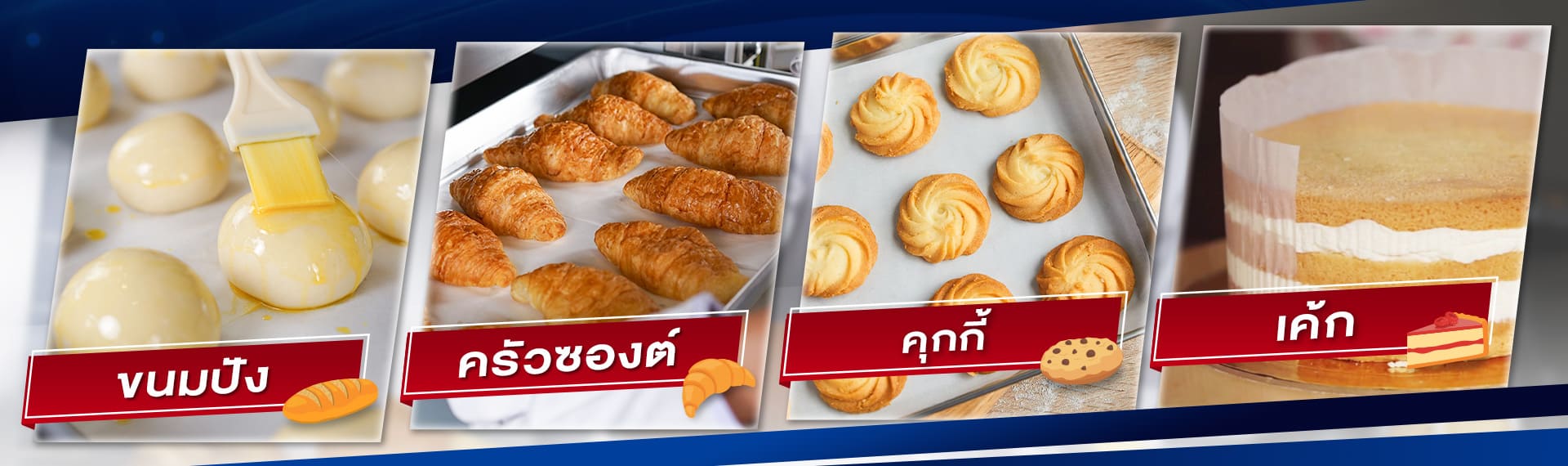 กระดาษไข—ตัวอย่าง กระดาษไขรองอบ กระดาษอบขนม ใช้ได้กับหลายเมนู