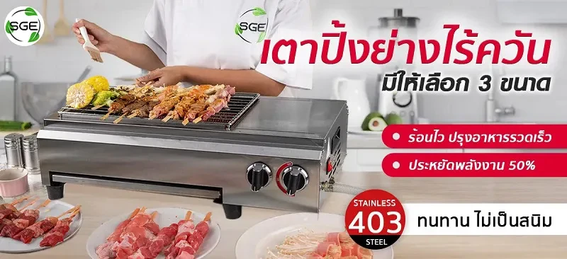 การทำอาหาร-ทำอาหาร 2021-5