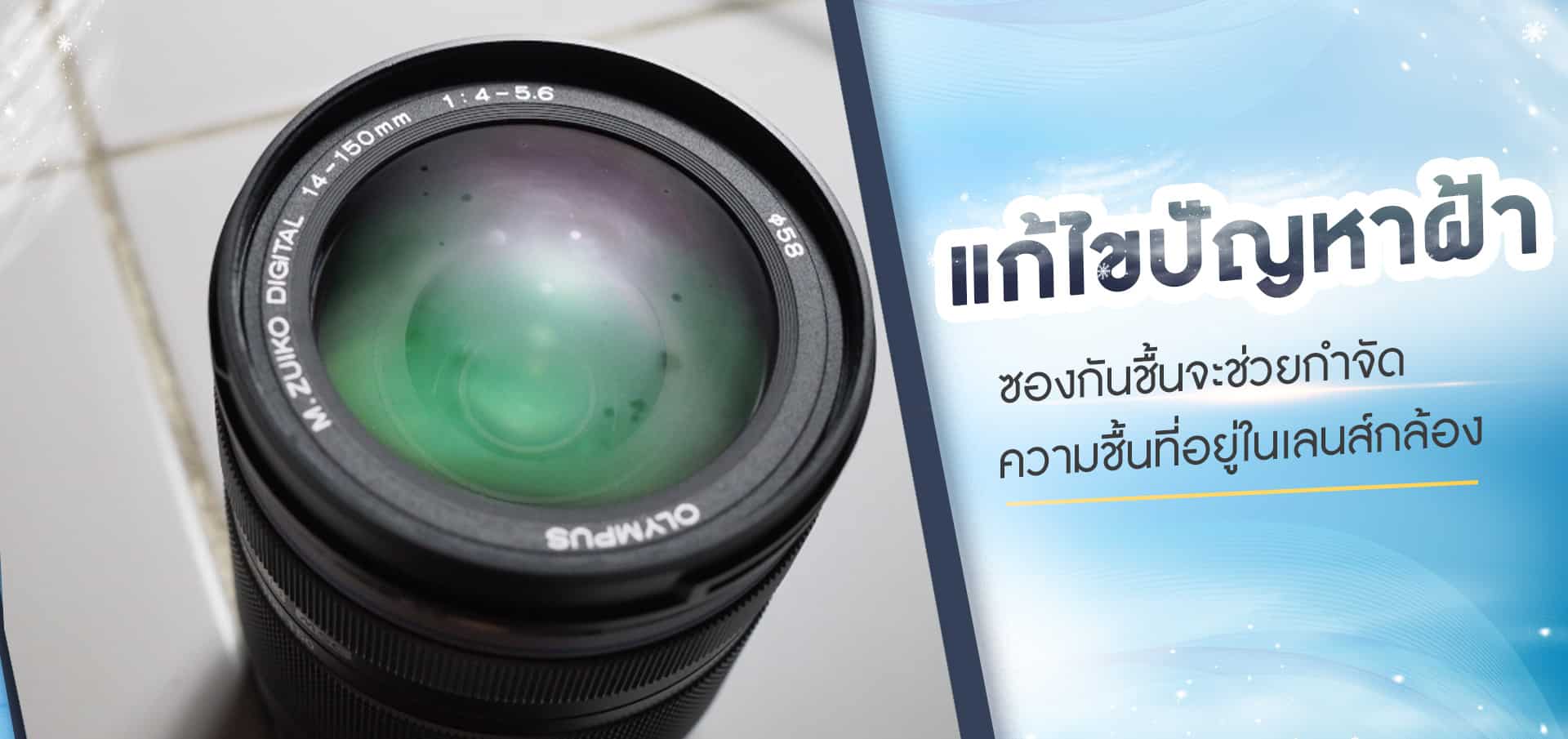 ซองกันชื้นคุณสมบัติ3
