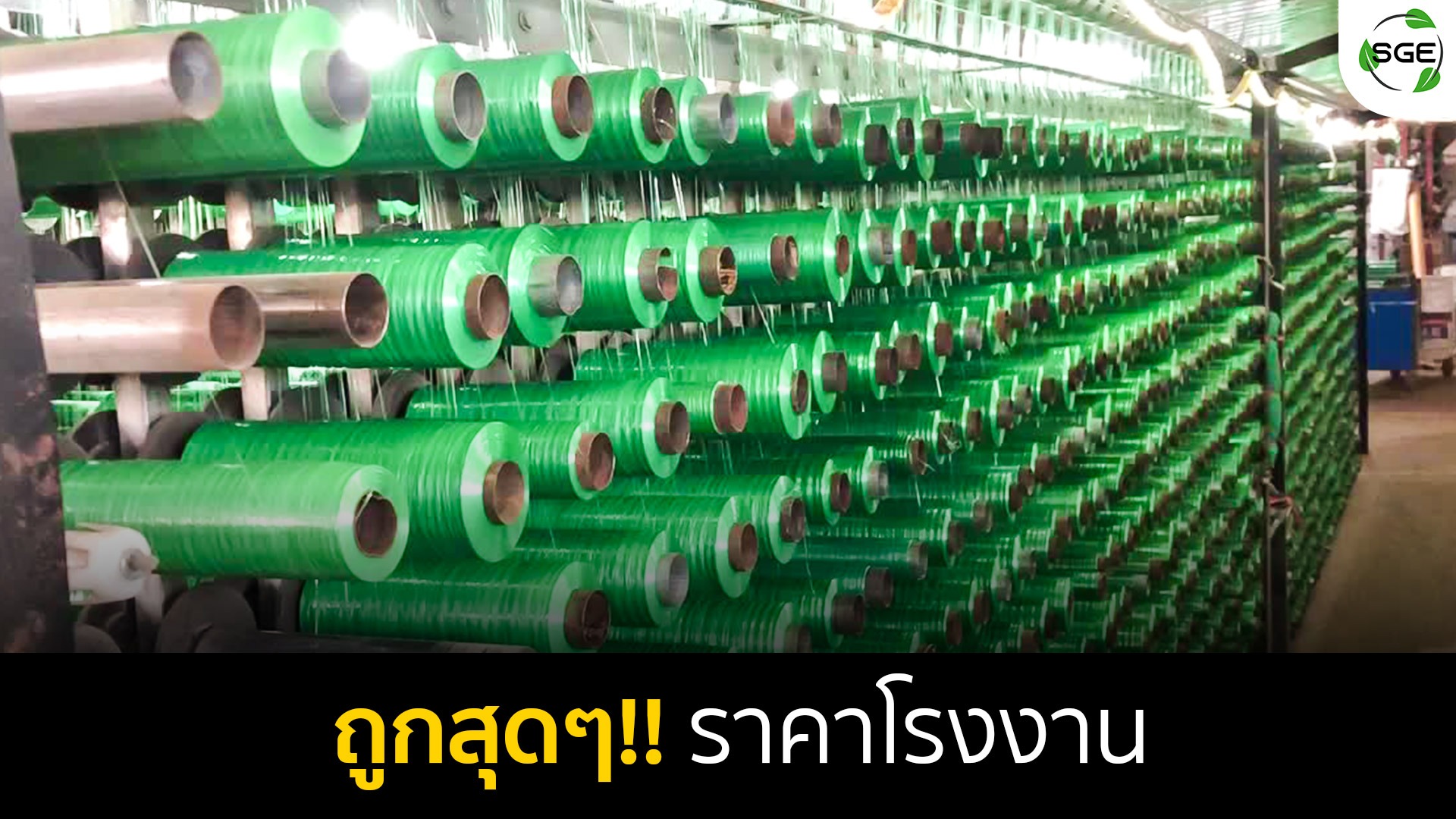 สแลนกันแดดสีเขียว-feature4-2_10