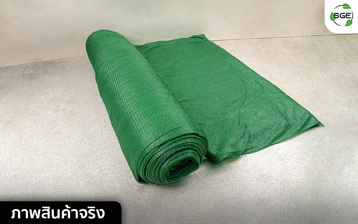 สแลนกันแดดสีเขียว-feature9_1_5