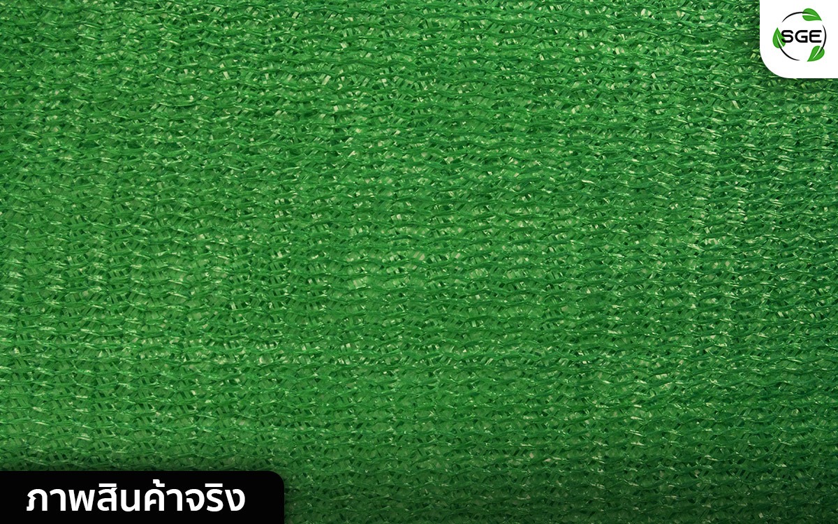 สแลนกันแดดสีเขียว-feature9_7_7
