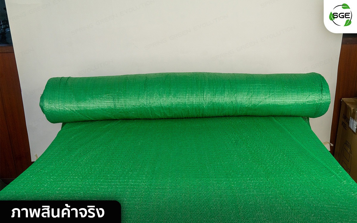สแลนกันแดดสีเขียว-feature9_8_8