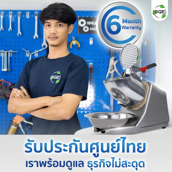 MB-Feature-SIM080-Warranty-2