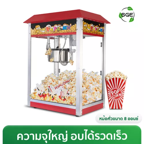 THUMBNAIL PRODUCT PCM02-เเก้