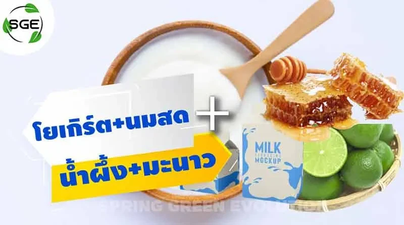 5-สูตร-ดีท็อกซ์ 2021-1