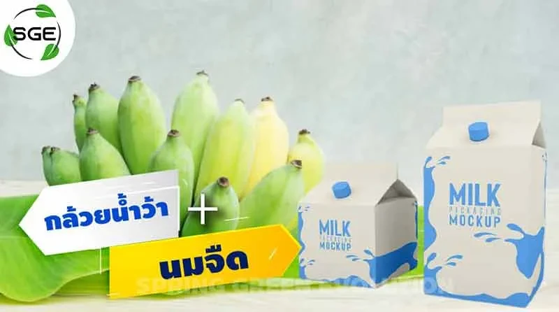 5-สูตร-ดีท็อกซ์ 2021-4