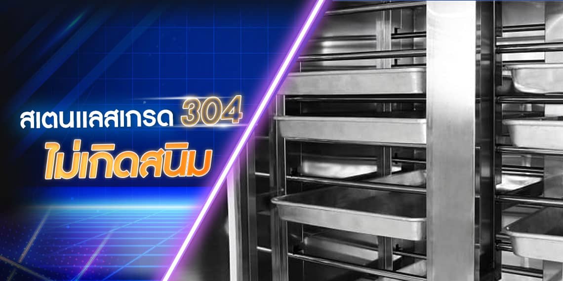 Page-เครื่องพรูฟแป้ง-ฟังก์ชั่น-2 v2 Page-เครื่องพรูฟแป้ง-ฟังก์ชั่น-2 v2