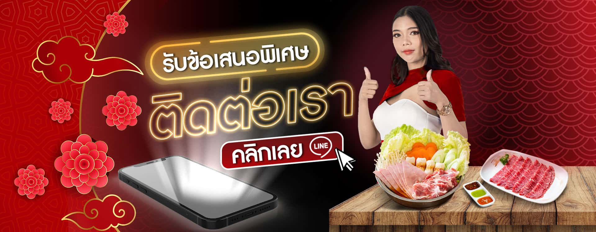 ติดต่อเรา ติดต่อเรา-เครื่องสไลด์