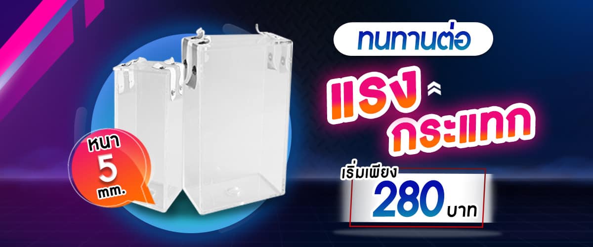 ถุงซีลสุญญากาศ-BR