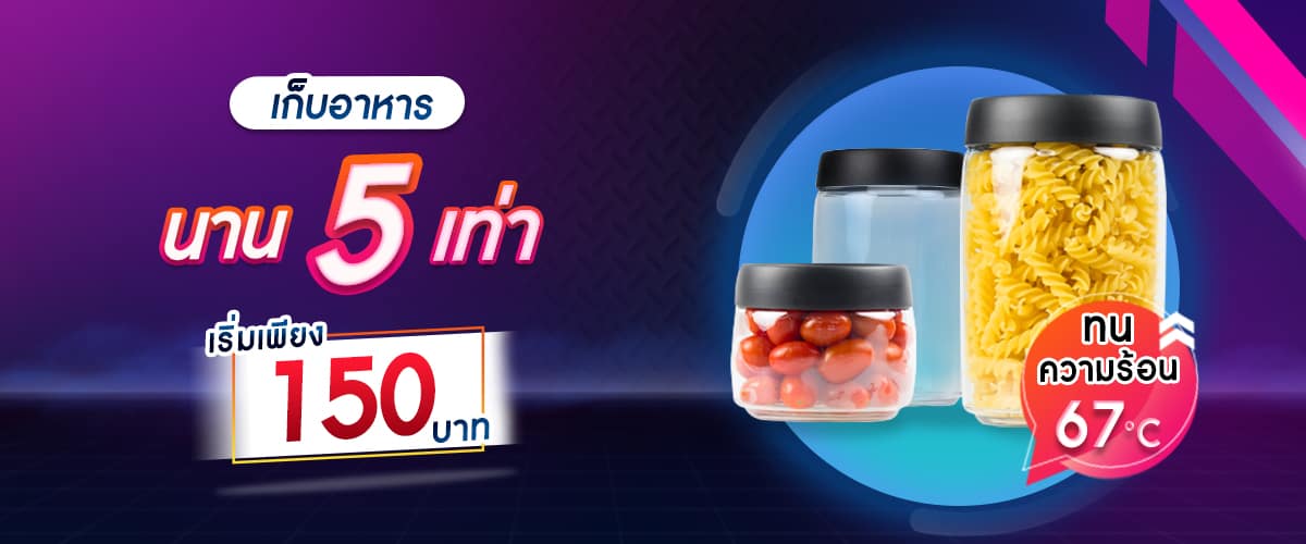 ถุงซีลสุญญากาศ-can