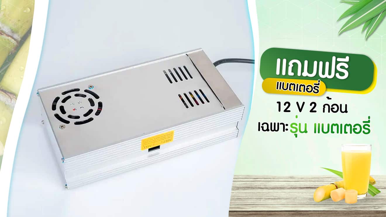 เครื่องคั้นน้ำอ้อย-คุณสมบัติ-8 ใส่ใจในความปลอดภัย กับกระจกนิรภัย เตาอบไฟฟ้า เตาอบ