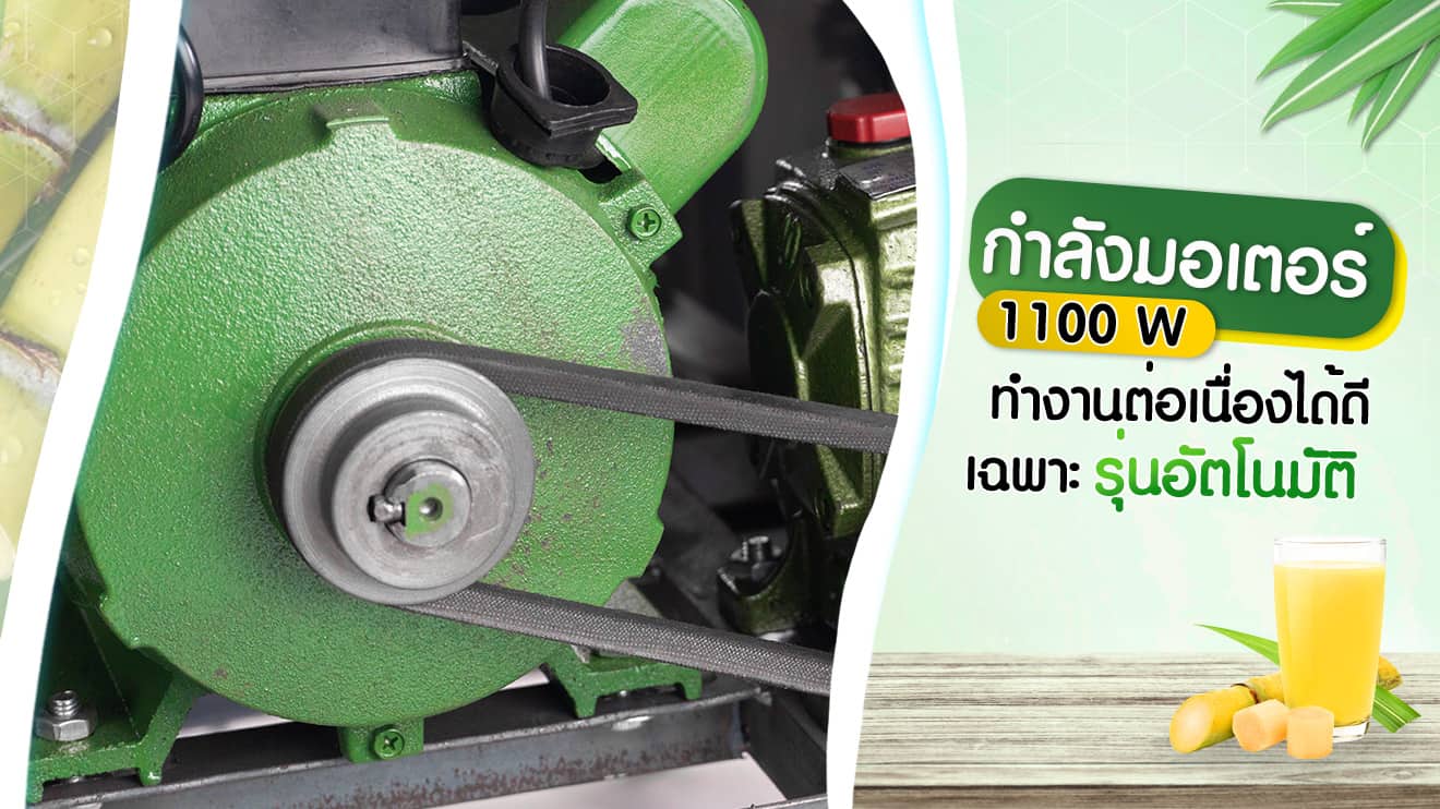 เครื่องคั้นน้ำอ้อย-ระบออโต้-คุณสมบัติ-1 ลักษณะภายนอกของ เตาอบไฟฟ้า เตาอบ