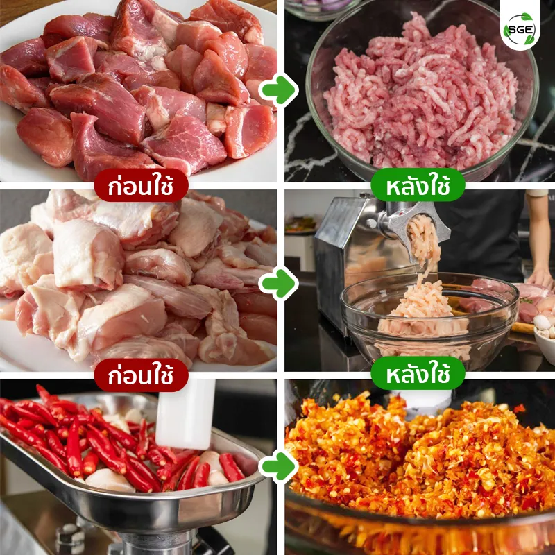 MG60S_featureMG60_ก่อน-หลังใช้