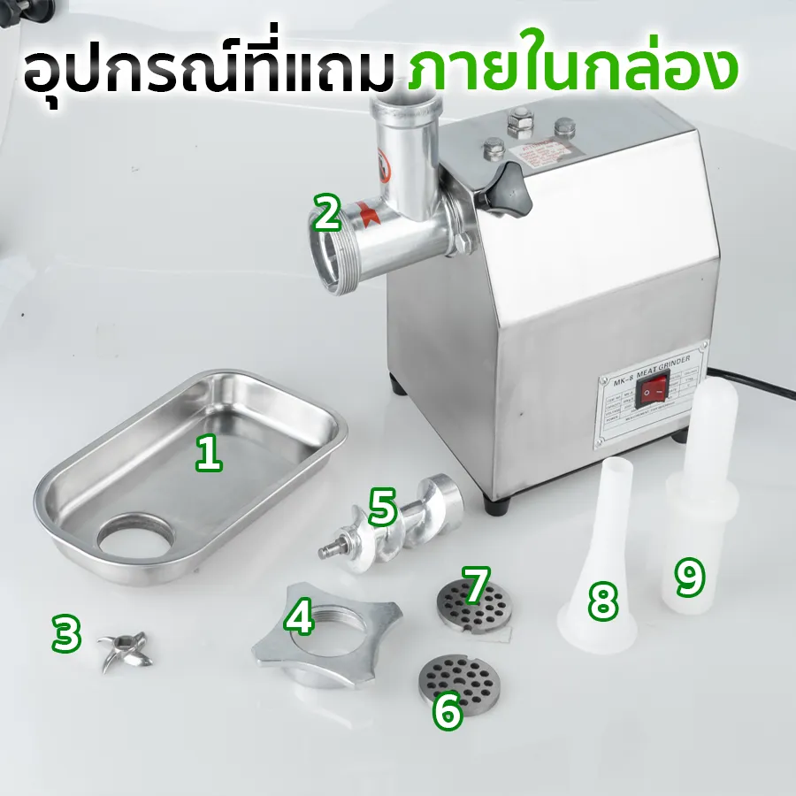 MG60สเปค-อุปกรณ์