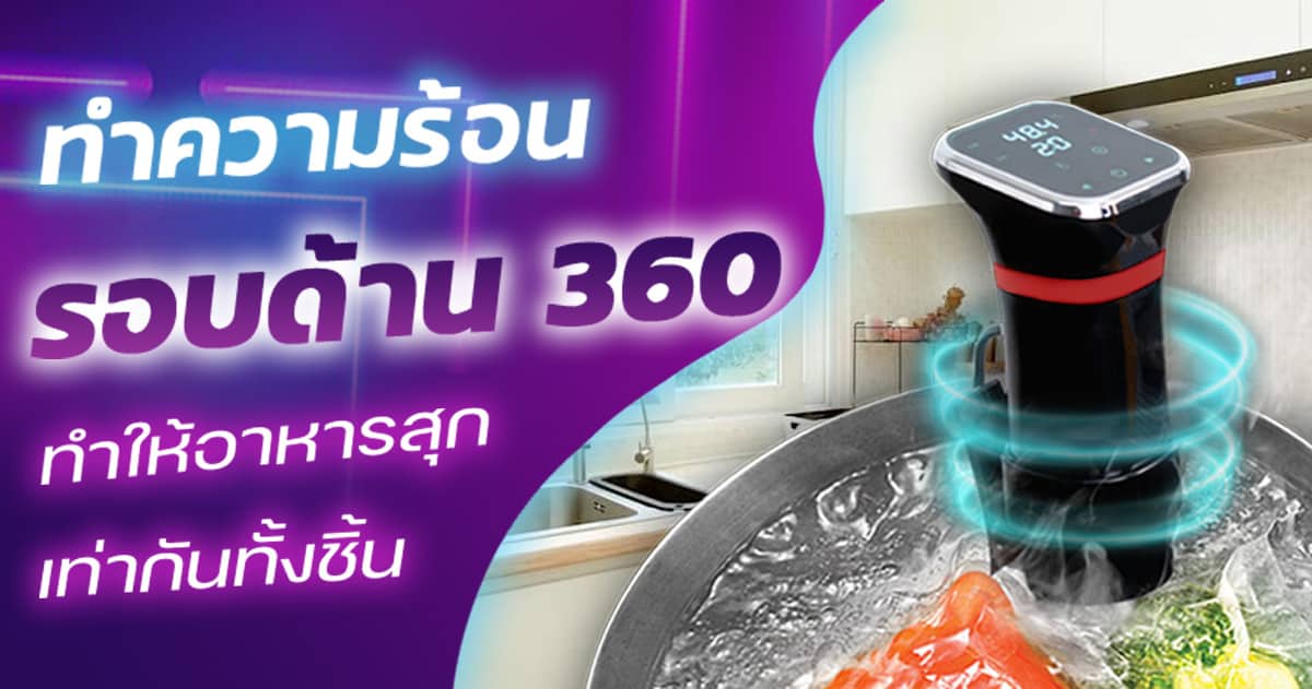 เครื่องซูวี-แบนเนอร์ เครื่องซูวี-banner
