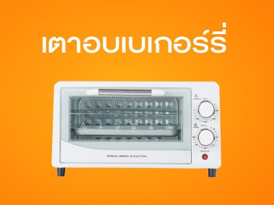 เครื่องซีลสูญญากาศรุ่นครัวเรือน