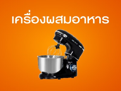เครื่องซีลสูญญากาศรุ่นกึ่งอุตสาหกรรม