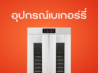 เครื่องซีลสูญญากาศรุ่นอุตสาหกรรม